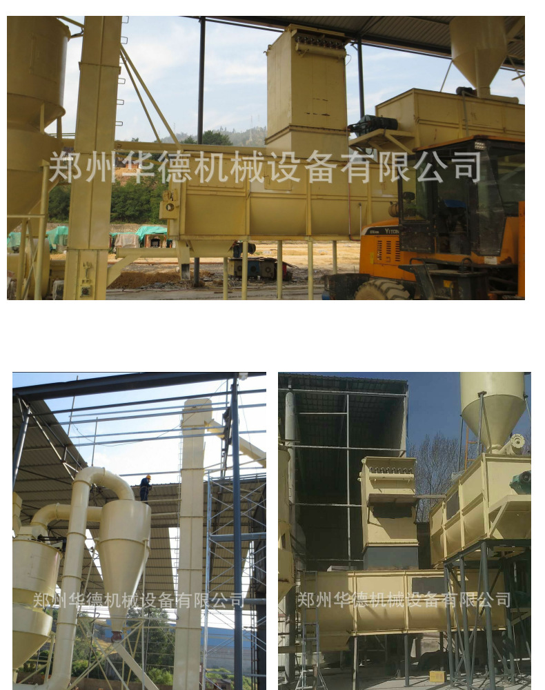 廠家直銷 成套氫氧化鈣生產線 熟石灰生產線 熟石灰消化設備示例圖5