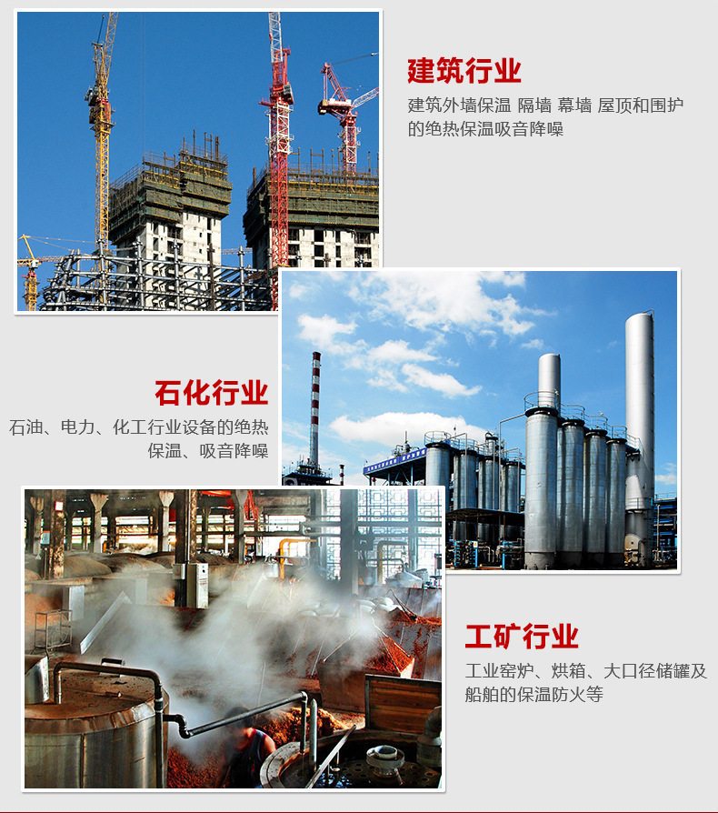 玻璃纖維棉板 保溫隔熱 酒店吸音降噪 廠(chǎng)房天棚保溫工程示例圖14
