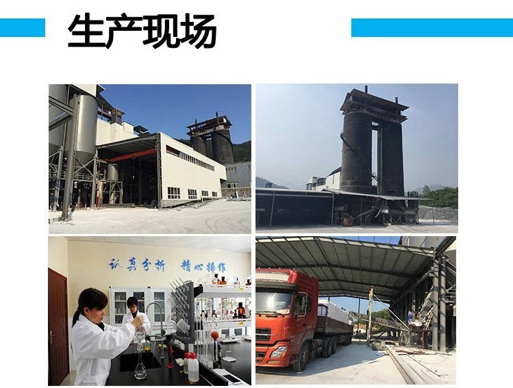 山東濟南熟石灰水處理專用氫氧化鈣 石灰粉氫氧化鈣量大優惠示例圖3