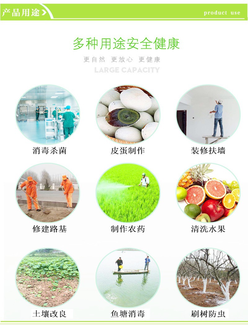 山東濟南熟石灰水處理專用氫氧化鈣 石灰粉氫氧化鈣量大優惠示例圖7