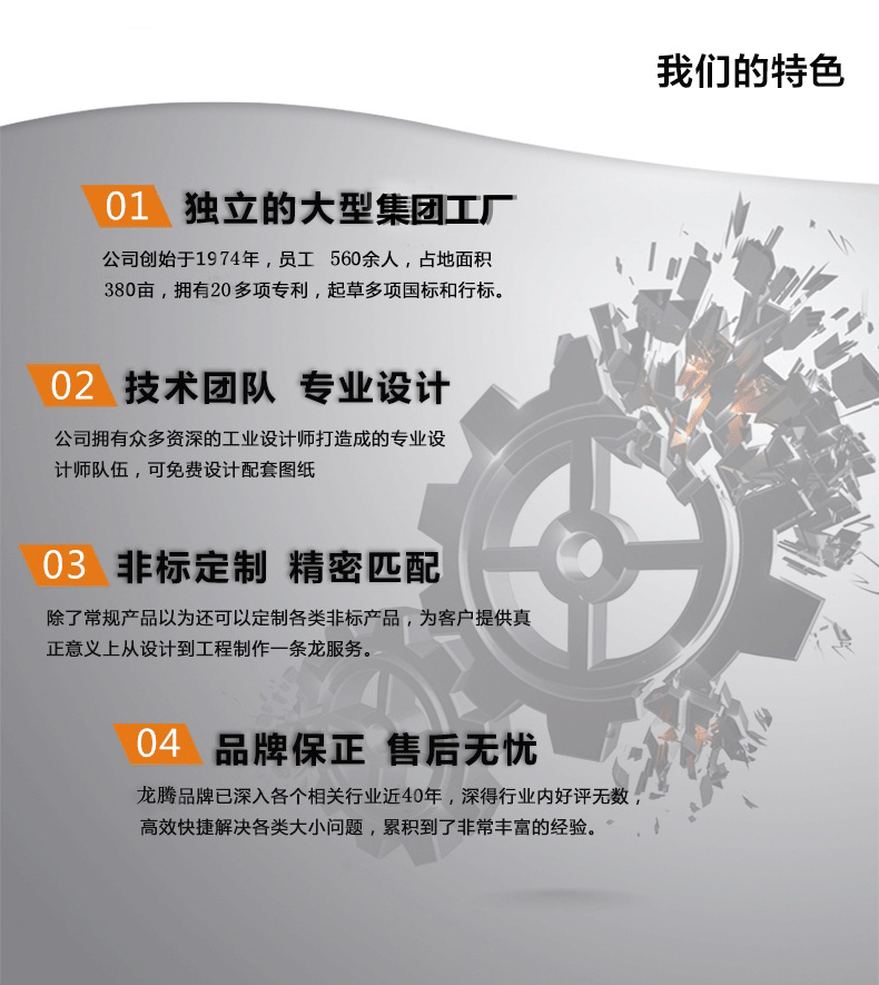 100l石墨烯納米砂磨機(jī)廠家報(bào)價(jià)|50l石墨烯油性臥式砂磨機(jī)廠商批發(fā)示例圖12