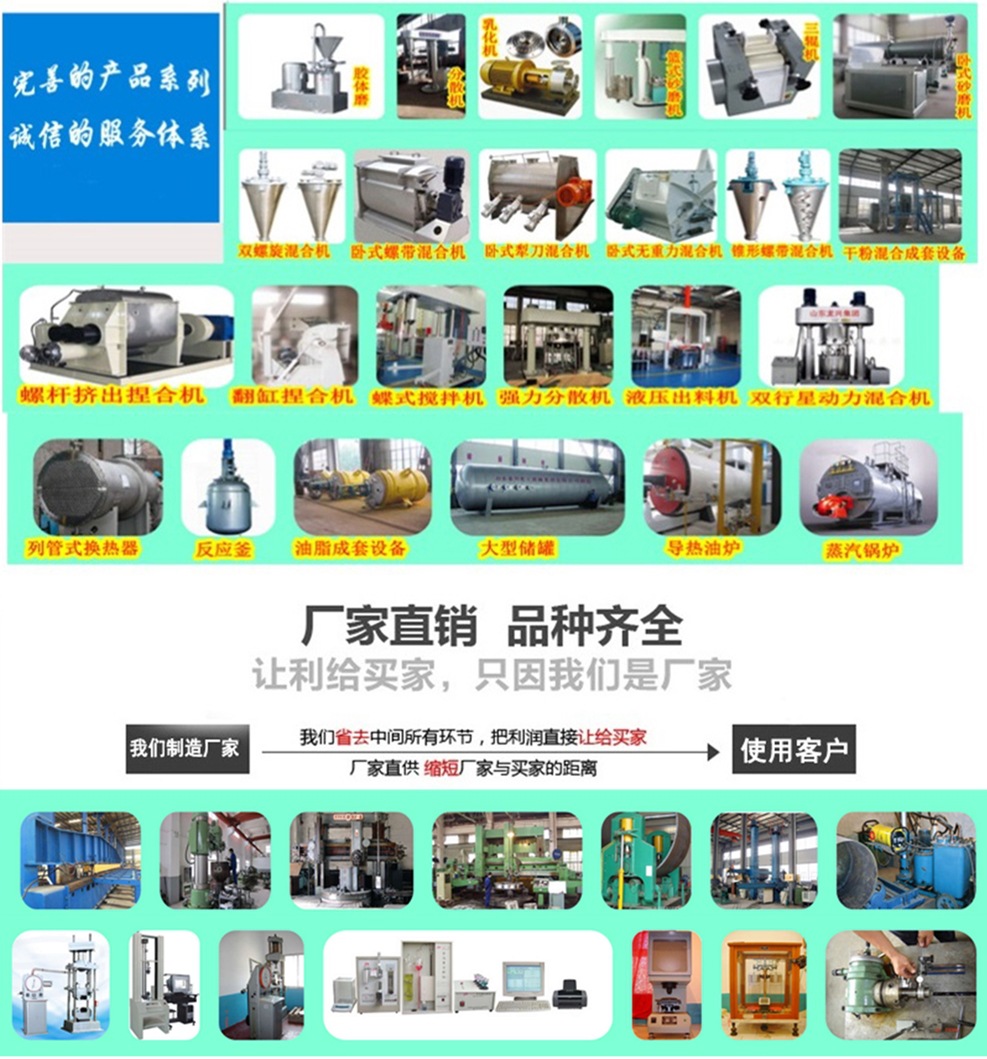 100l石墨烯納米砂磨機(jī)廠家報(bào)價(jià)|50l石墨烯油性臥式砂磨機(jī)廠商批發(fā)示例圖11