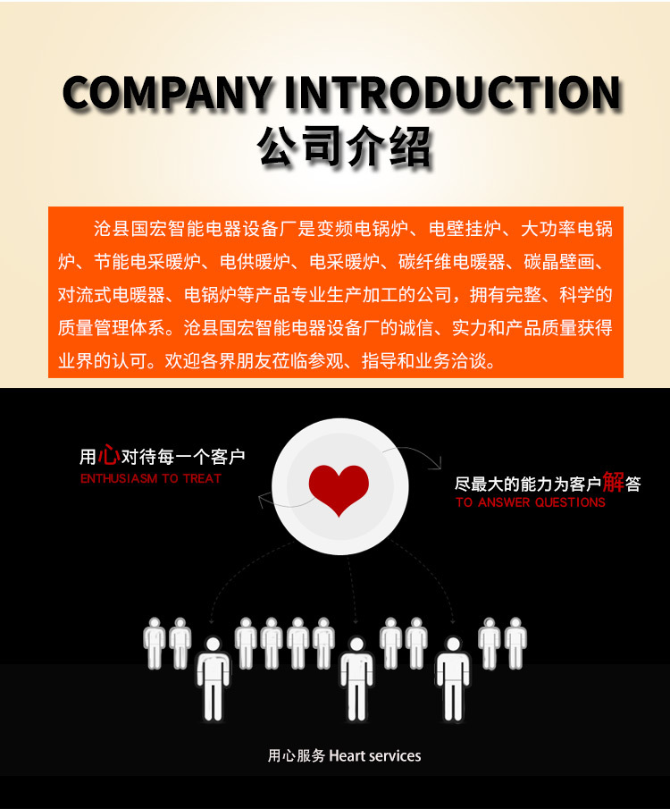 廠家批發(fā)碳晶墻暖遠紅外壁掛電暖器 電熱畫 家用節(jié)能石墨烯取暖器示例圖9
