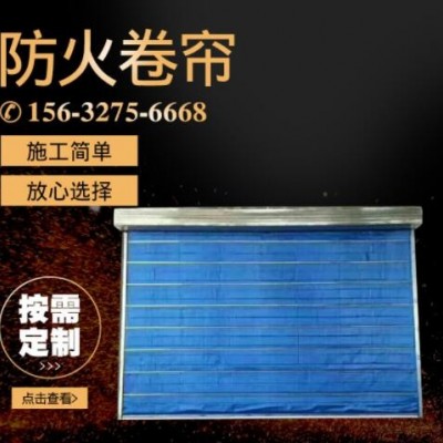 供應無機布自動防火卷簾門 鋼制防火卷簾門 消防卷簾門商場卷簾門