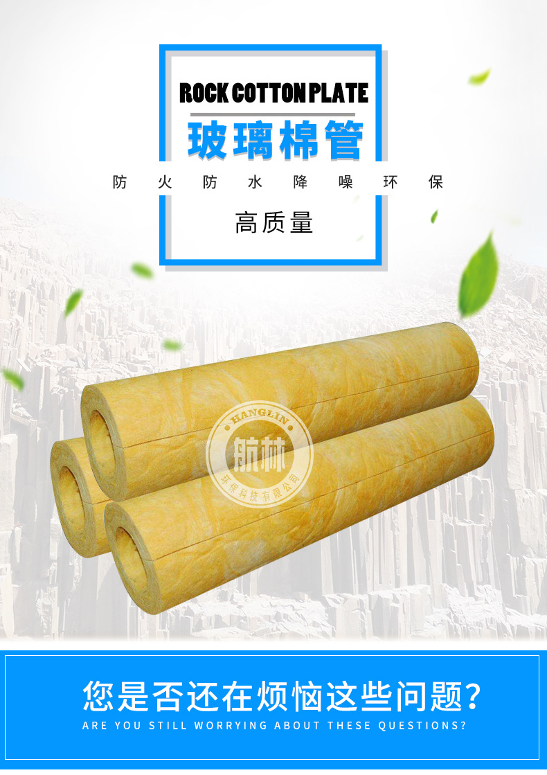 廠家直銷保溫管 保溫玻璃棉管 A1級玻璃棉管可定制不同規格棉管示例圖2