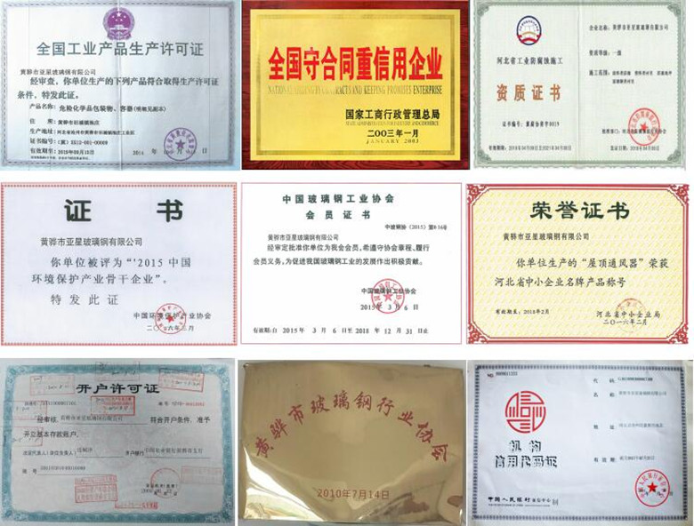 榮譽墻_副本.jpg