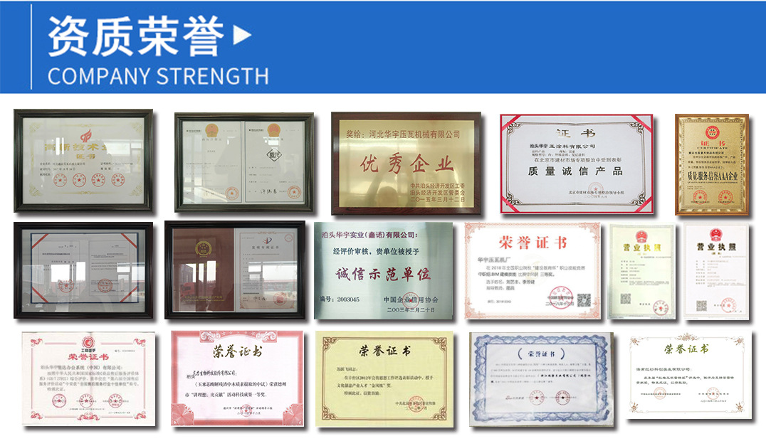 建廠房專用橫掛板設(shè)備125-750壓型設(shè)備 彩鋼壓瓦機(jī)械 搭接嚴(yán)實(shí)壓瓦機(jī) 速度快的彩鋼壓瓦機(jī) 導(dǎo)柱剪切橫掛板設(shè)備示例圖9