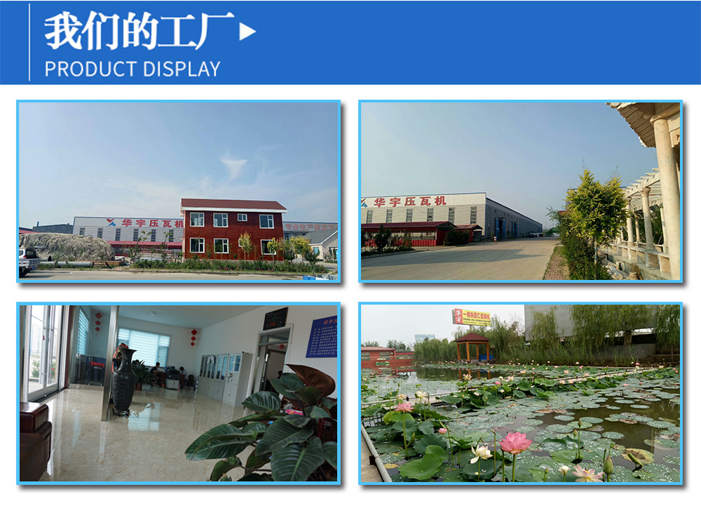 建廠房專用橫掛板設(shè)備125-750壓型設(shè)備 彩鋼壓瓦機(jī)械 搭接嚴(yán)實(shí)壓瓦機(jī) 速度快的彩鋼壓瓦機(jī) 導(dǎo)柱剪切橫掛板設(shè)備示例圖10