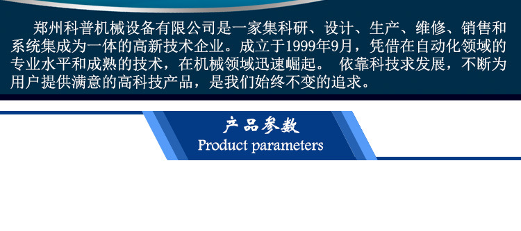 科普機(jī)械鋼筋截?cái)鄼C(jī) 圓鋼螺紋鋼截?cái)鄼C(jī) 方鋼扁鋼切斷機(jī) 廠家直銷示例圖3