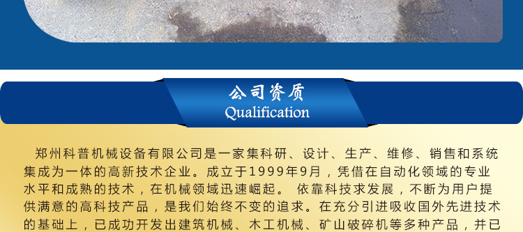 科普機(jī)械鋼筋截?cái)鄼C(jī) 圓鋼螺紋鋼截?cái)鄼C(jī) 方鋼扁鋼切斷機(jī) 廠家直銷示例圖12