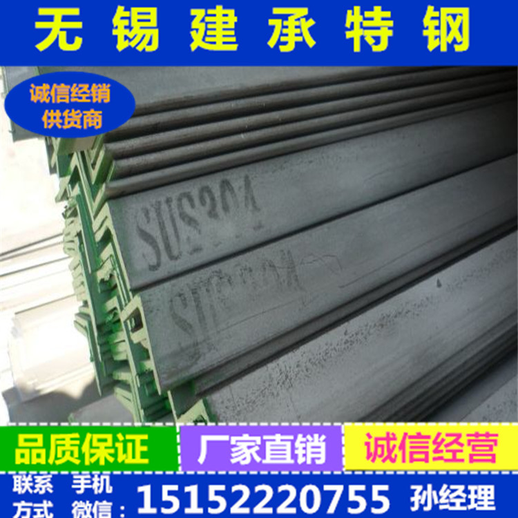 廠家供應(yīng)316不銹角鋼 專業(yè)生產(chǎn)316不銹角鋼 大量批發(fā)角鋼示例圖6