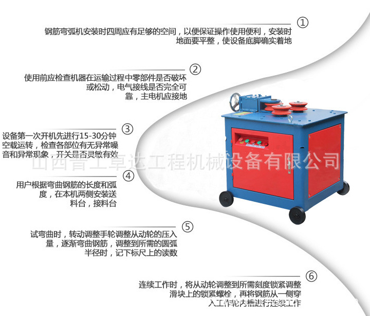 江西南昌鋼筋加工設(shè)備GWH32型鋼筋彎弧機(jī)  橋梁用鋼筋彎弧機(jī)  地鐵工程用鋼筋彎弧機(jī)示例圖3