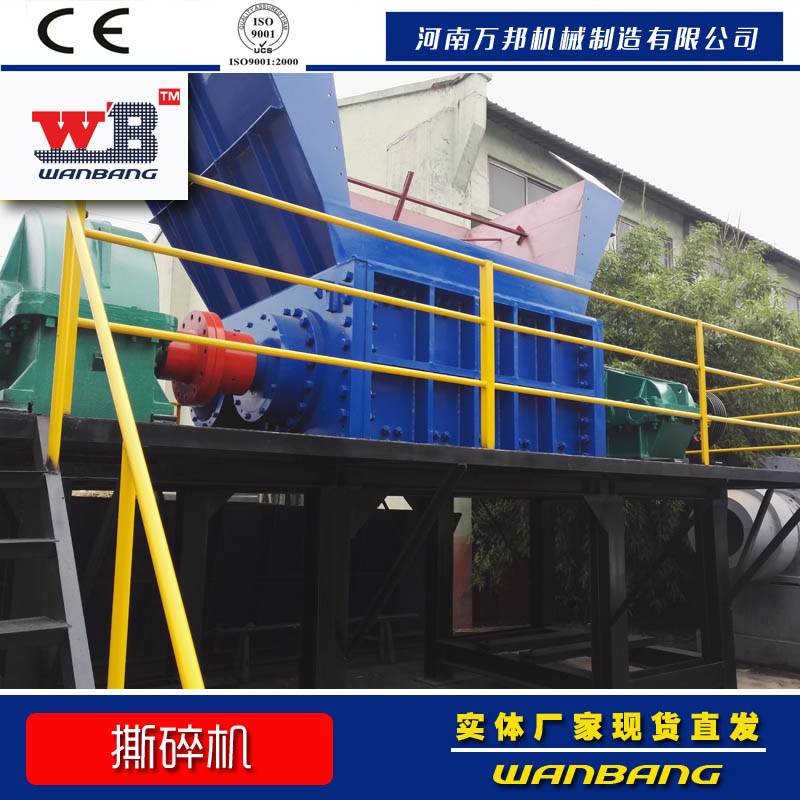 批發(fā)零售銅包鋼扁鋼撕碎機 車架撕碎機 鋼纜撕碎機