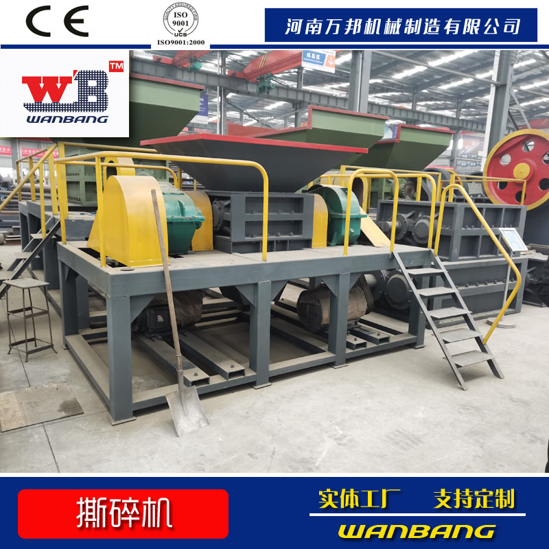 批發(fā)零售銅包鋼扁鋼撕碎機 車架撕碎機 鋼纜撕碎機