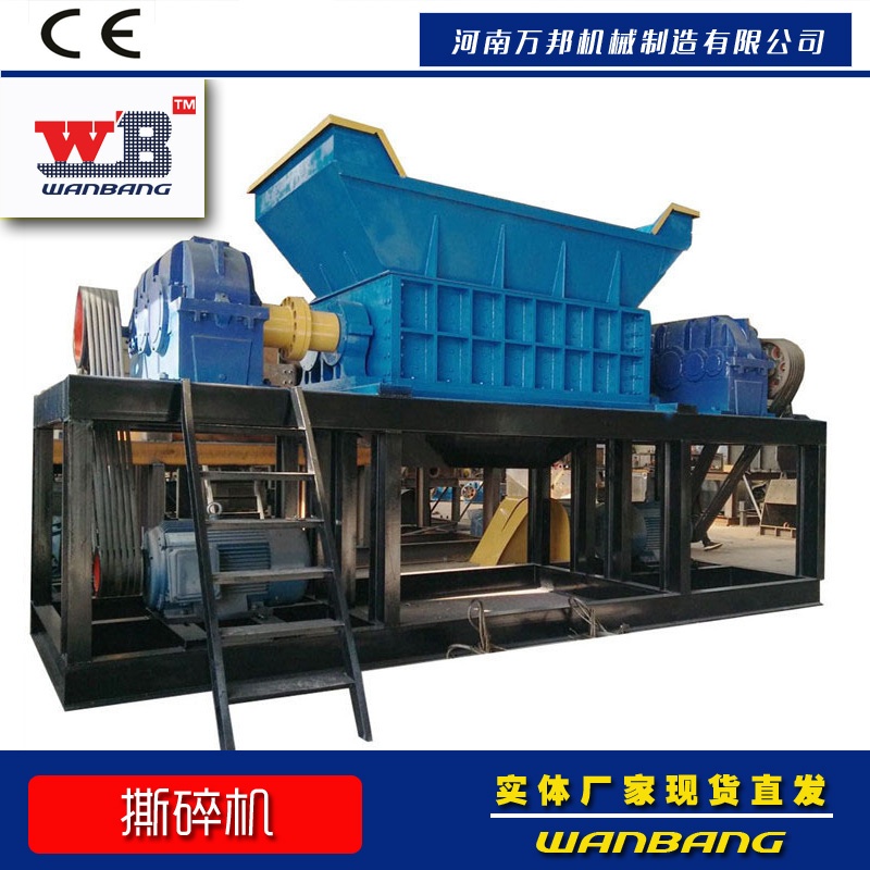 批發(fā)零售銅包鋼扁鋼撕碎機 車架撕碎機 鋼纜撕碎機