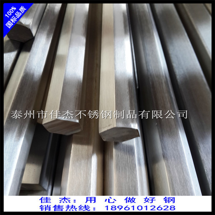生產(chǎn)410 420 430不銹鋼冷拉方棒 不銹鐵退火方鋼 價格優(yōu)惠示例圖3