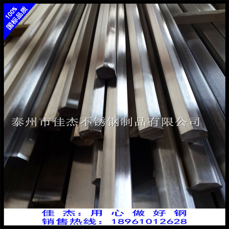 生產(chǎn)410 420 430不銹鋼冷拉方棒 不銹鐵退火方鋼 價格優(yōu)惠示例圖6
