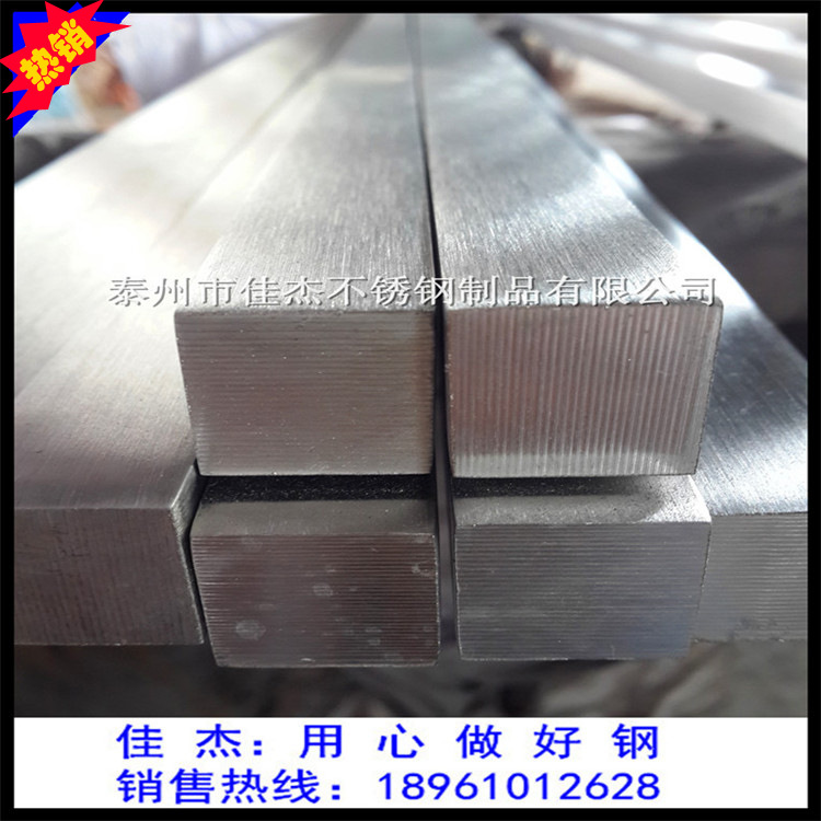 大量供應(yīng)304不銹鋼冷拉方鋼 不銹鋼方棒 價(jià)格優(yōu)惠示例圖3