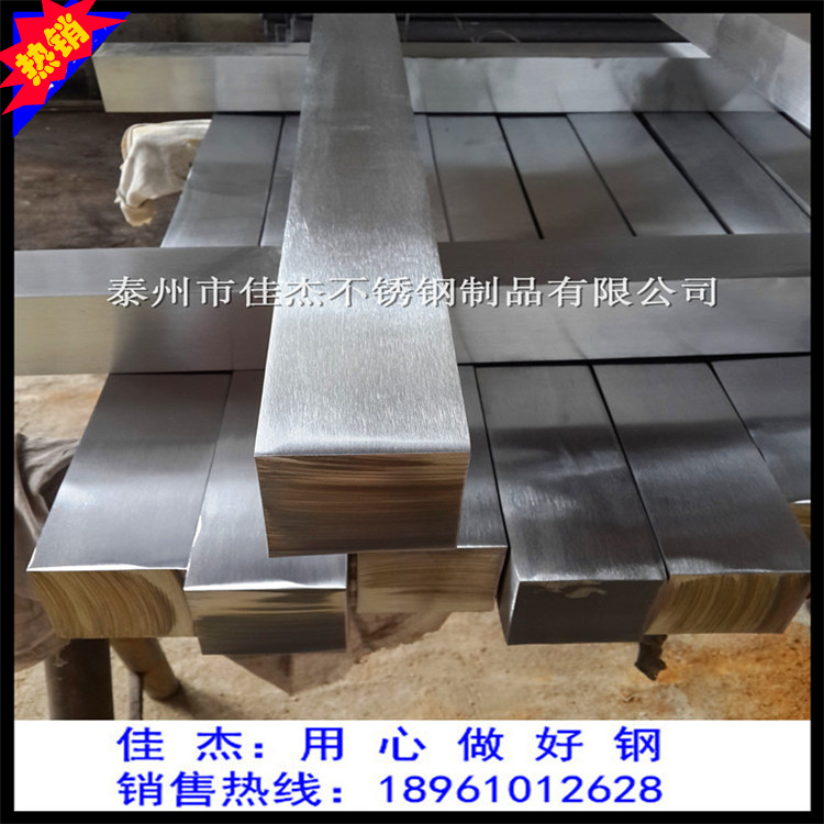 大量供應(yīng)304不銹鋼冷拉方鋼 不銹鋼方棒 價(jià)格優(yōu)惠示例圖5