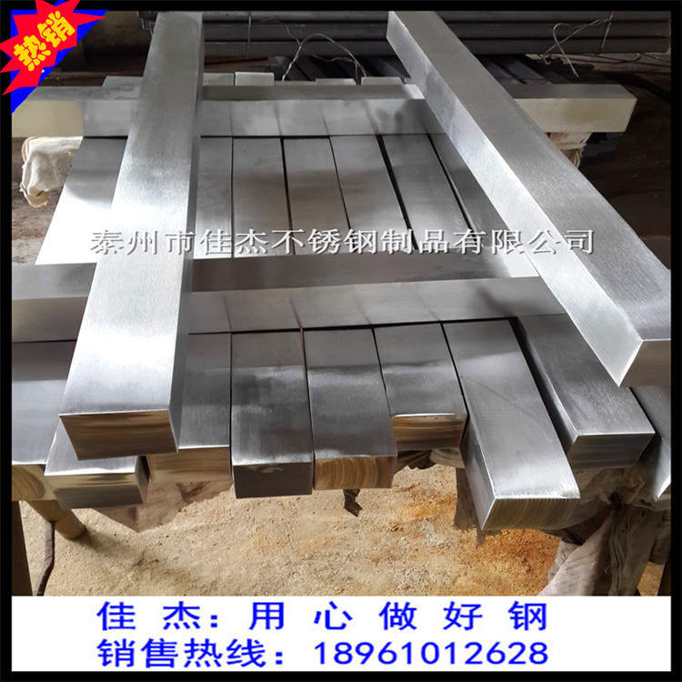 大量供應(yīng)304不銹鋼冷拉方鋼 不銹鋼方棒 價(jià)格優(yōu)惠示例圖6