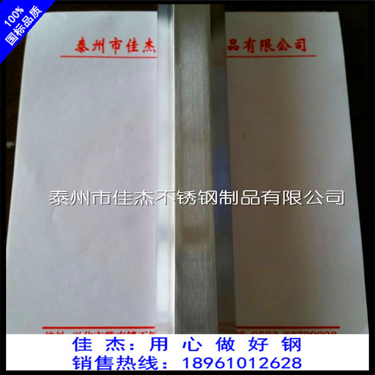 供應410 420 430不銹鋼冷拉方棒 不銹鋼拋光方鋼廠家直銷示例圖7