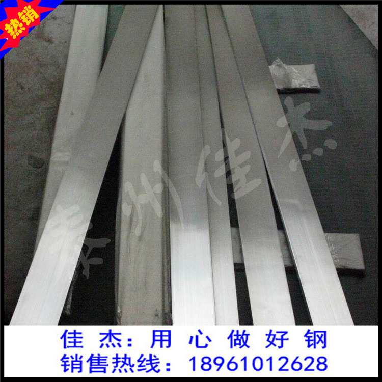 熱銷(xiāo)304不銹鋼冷拉扁鋼 不銹鋼鏡面拋光方鋼 價(jià)格優(yōu)惠示例圖4