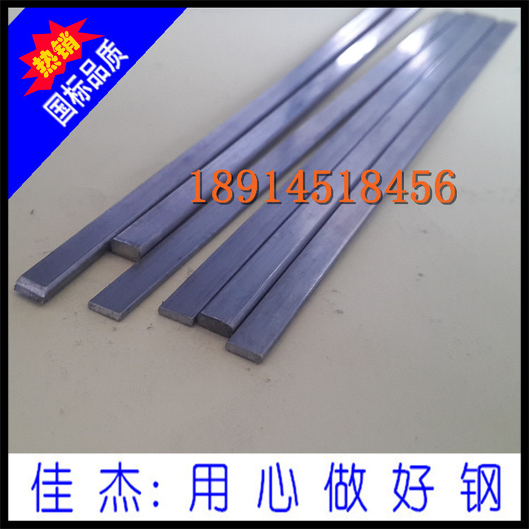 熱銷(xiāo)304不銹鋼冷拉扁鋼 不銹鋼鏡面拋光方鋼 價(jià)格優(yōu)惠示例圖2