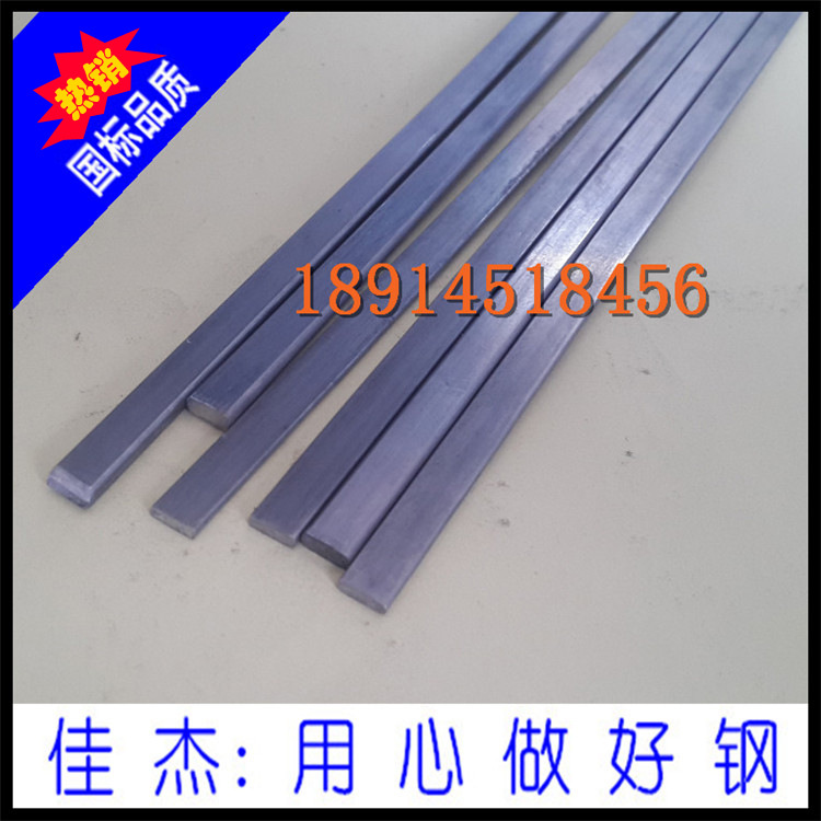熱銷(xiāo)304不銹鋼冷拉扁鋼 不銹鋼鏡面拋光方鋼 價(jià)格優(yōu)惠示例圖1