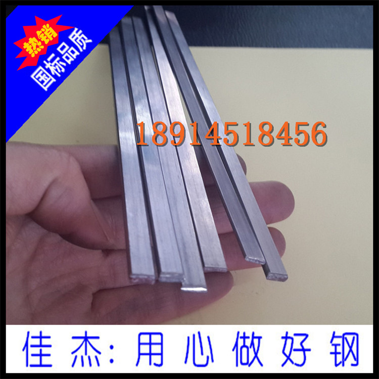 熱銷(xiāo)304不銹鋼冷拉扁鋼 不銹鋼鏡面拋光方鋼 價(jià)格優(yōu)惠示例圖3