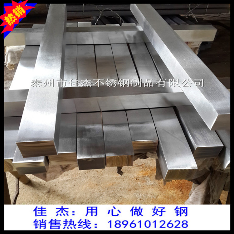 供應(yīng)316L不銹鋼冷拉方鋼 不銹鋼拋光方棒 表面無瑕疵（圖）示例圖2