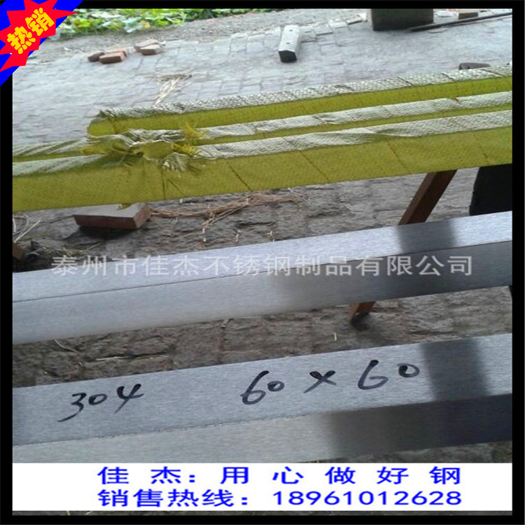 供應(yīng)316L不銹鋼冷拉方鋼 不銹鋼拋光方棒 表面無瑕疵（圖）示例圖9