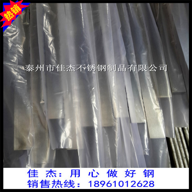 供應(yīng)316L不銹鋼冷拉方鋼 不銹鋼拋光方棒 表面無瑕疵（圖）示例圖5