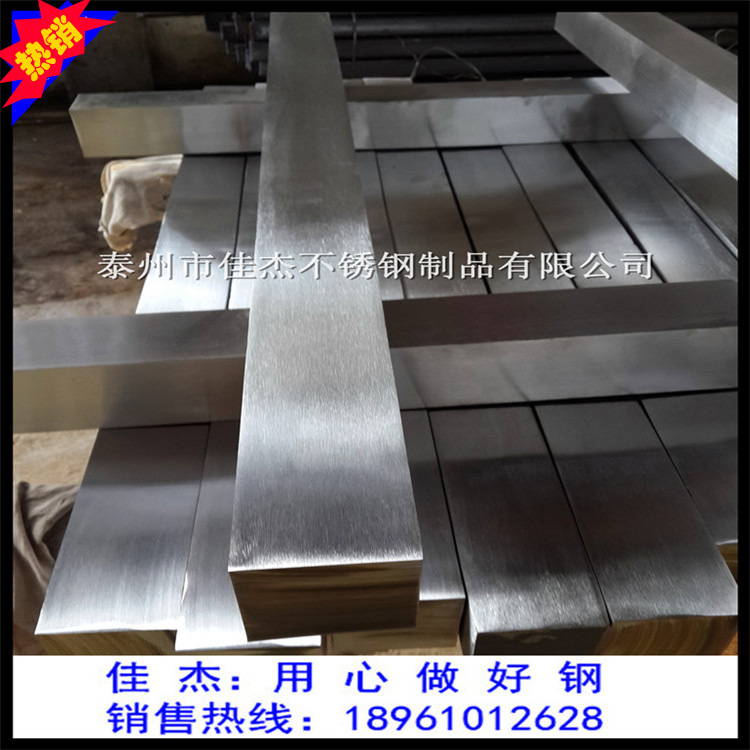 佳杰供應(yīng)304不銹鋼小方棒 不銹鋼冷拉方鋼 拋光表面 價(jià)格優(yōu)惠示例圖3