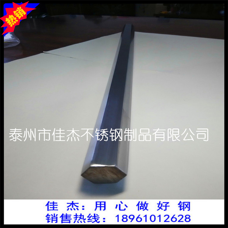 304不銹鋼美標方棒 不銹鋼青山冷拉拋光方鋼 小扁條定做非標示例圖5