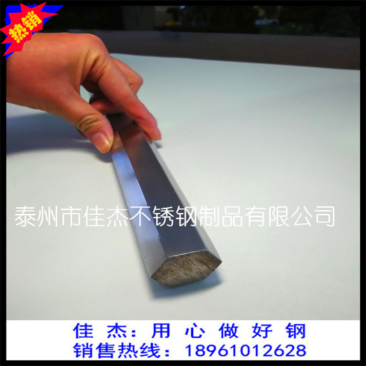 304不銹鋼美標方棒 不銹鋼青山冷拉拋光方鋼 小扁條定做非標示例圖6