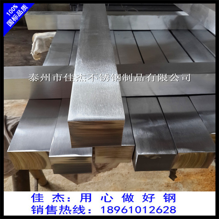 2Cr13不銹鋼方棒 420不銹鐵方鋼  冷拉拋光價格優惠示例圖3