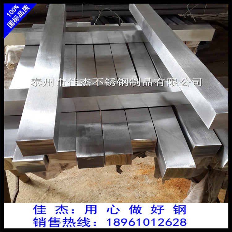 2Cr13不銹鋼方棒 420不銹鐵方鋼  冷拉拋光價格優惠示例圖5