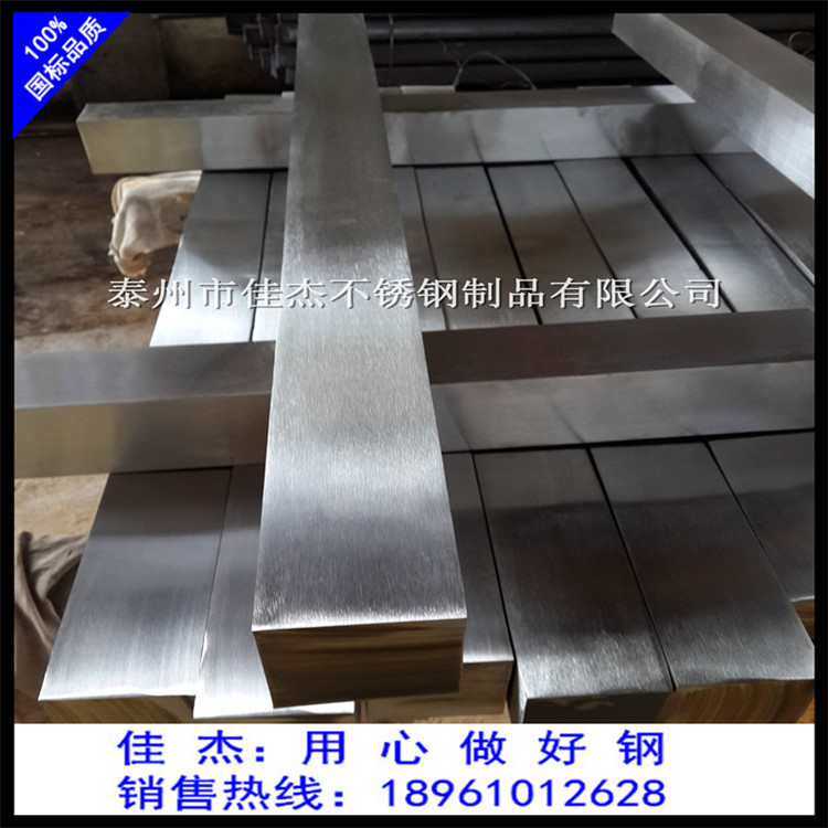 2Cr13不銹鋼方棒 420不銹鐵方鋼  冷拉拋光價格優惠示例圖4