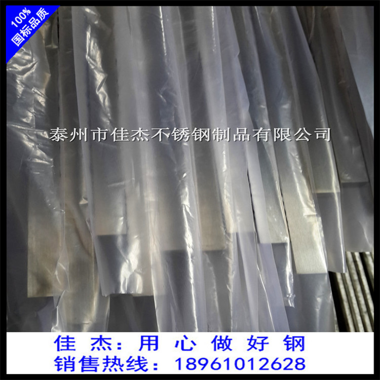 304 316L不銹鋼大型鋼 不銹鋼冷拉方鋼 不銹鋼異形鋼示例圖6