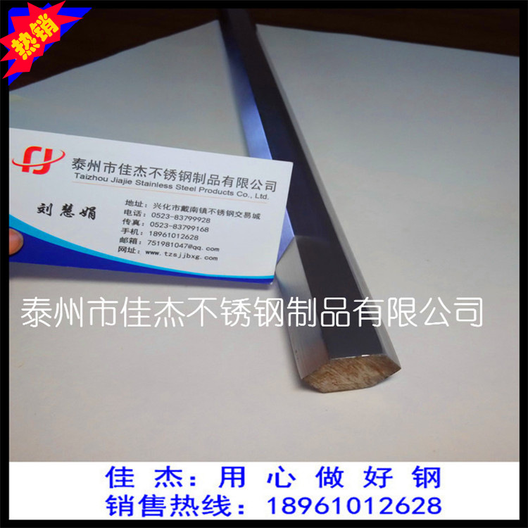 304不銹鋼冷拉方鋼 不銹鋼拉絲方棒新品直銷 表面拋光示例圖9