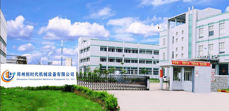 壓花機廠家