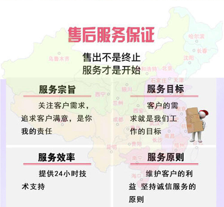 不銹鋼板壓花機