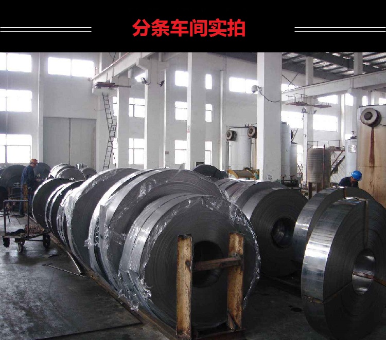 現(xiàn)貨65mn帶鋼冷軋  65錳彈簧鋼帶  規(guī)格0.1-3.0齊全可加工任意分條示例圖7