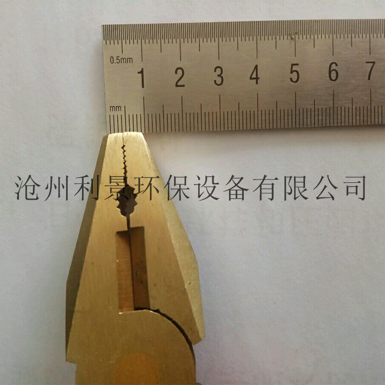 鉗子9.jpg