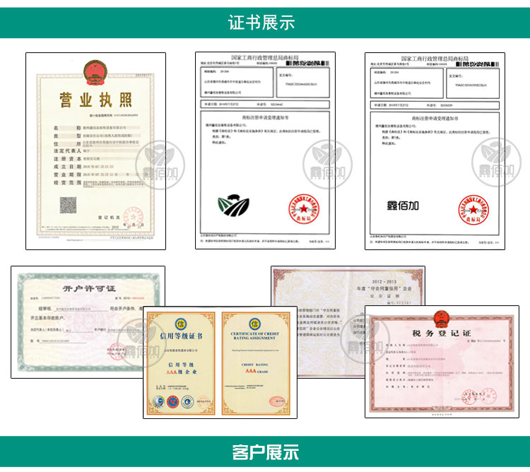 詳情頁通用模板A (2).jpg