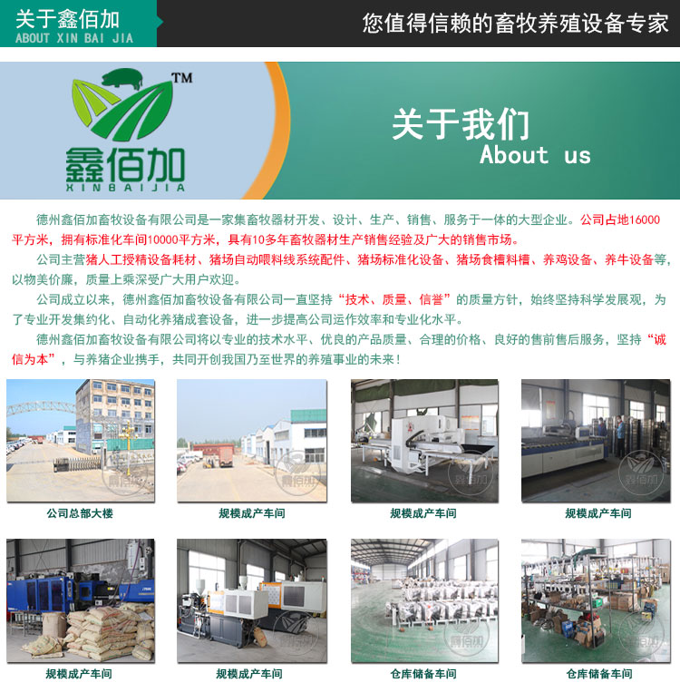 詳情頁通用模板A (1).jpg