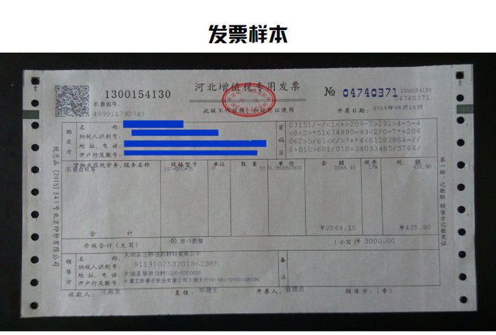 批發3mm厚加鋼絲陶瓷纖維布 耐高溫耐磨陶瓷纖維防火布示例圖14