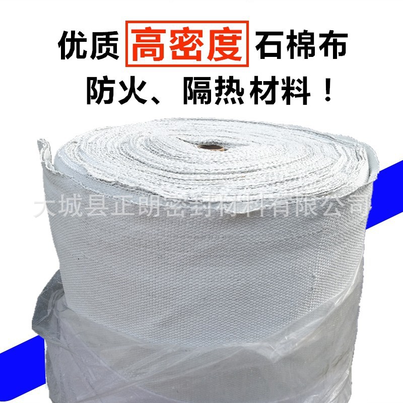 批發3mm厚加鋼絲陶瓷纖維布 耐高溫耐磨陶瓷纖維防火布示例圖10