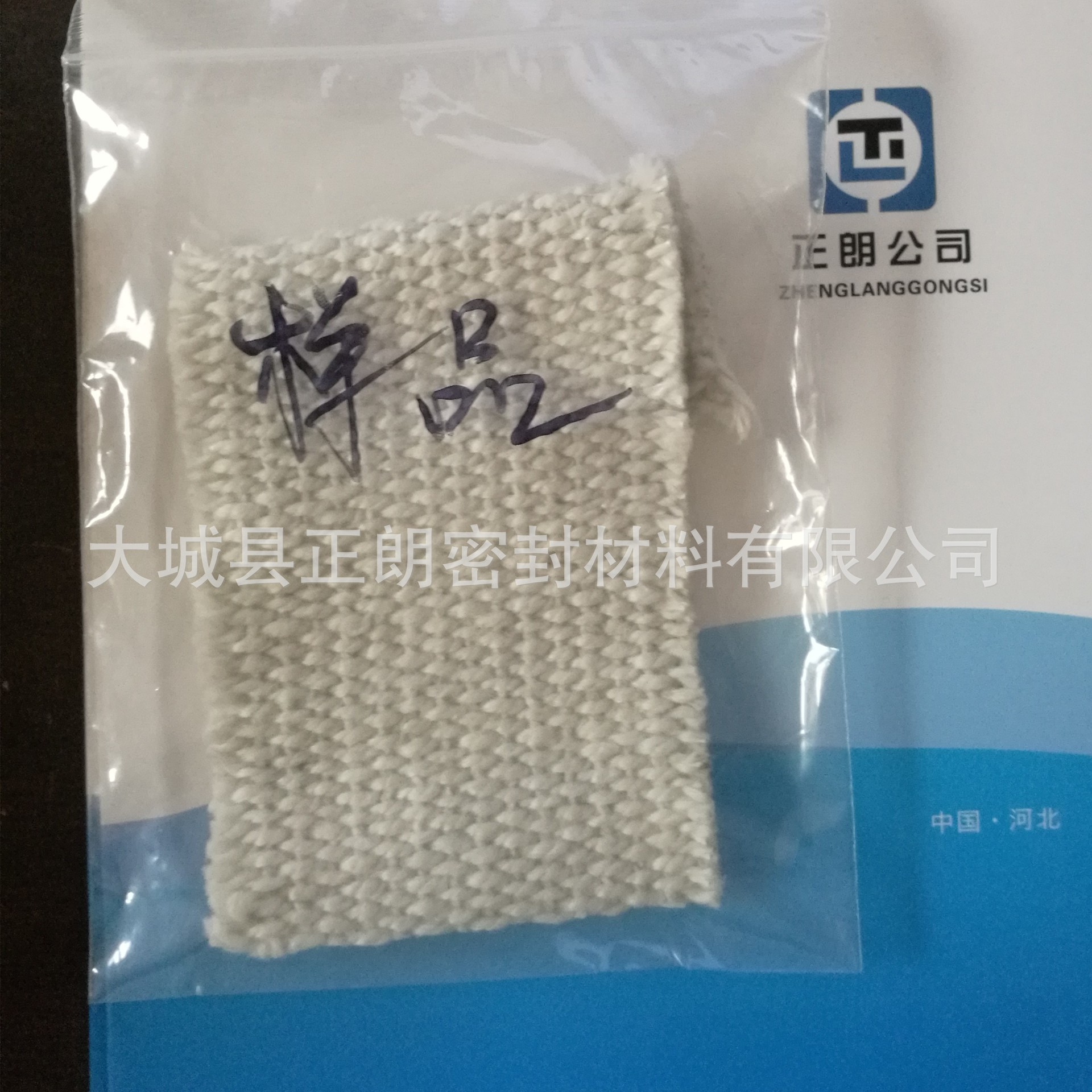 批發3mm厚加鋼絲陶瓷纖維布 耐高溫耐磨陶瓷纖維防火布示例圖2