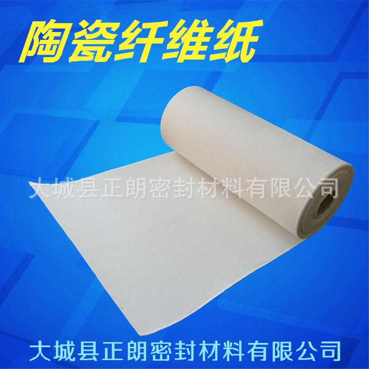 批發3mm厚加鋼絲陶瓷纖維布 耐高溫耐磨陶瓷纖維防火布示例圖8
